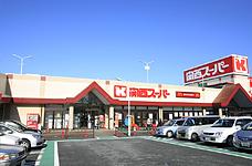 Shopping centre. 120m to the Kansai Super kawachi iwafune shop