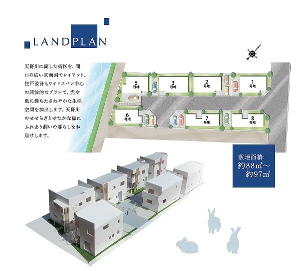 Other. Over the entire surface road 4.8m, It has realized the living environment was relieved because there is no car of entry other than tenants.