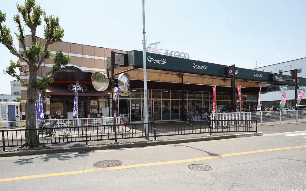 Supermarket. 771m to A Coop Hoshida shop