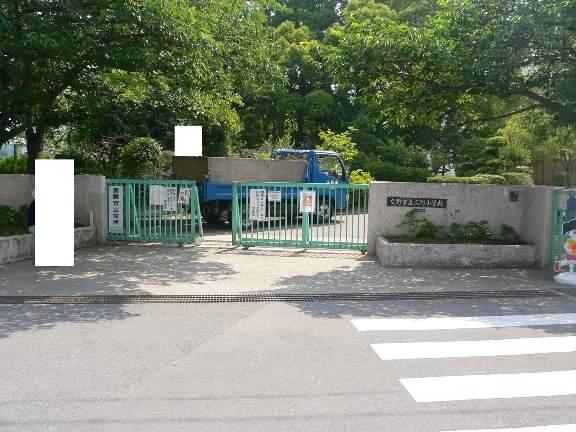 Primary school. Katano Municipal Katano to elementary school 923m