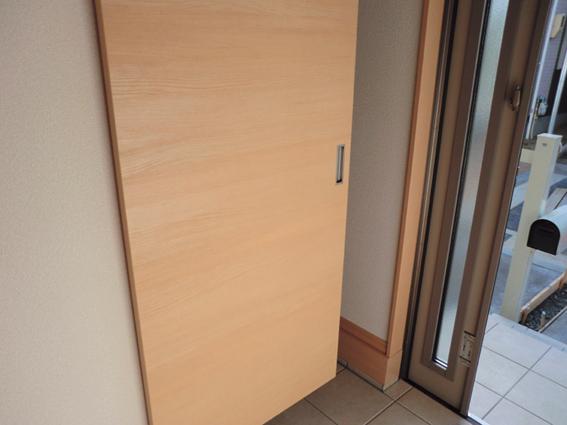 Receipt. Doma storage of walk-through. (No. 2 locations)