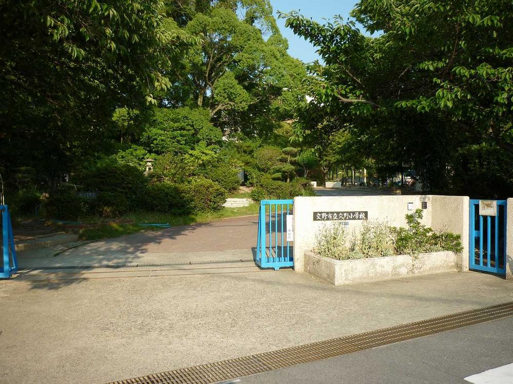 Living. Distance of about 60m from the park entrance to the elementary school main gate, Good location that a 1-minute walk. Is an environment that can watch over the safety of school children every day.