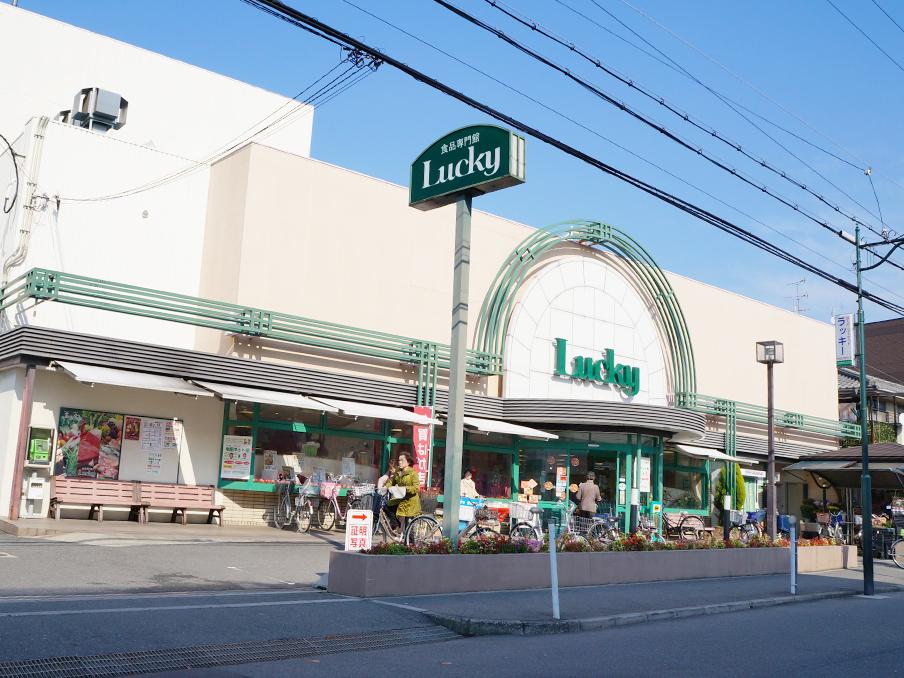 Supermarket. Supermarket Until Lucky 720m