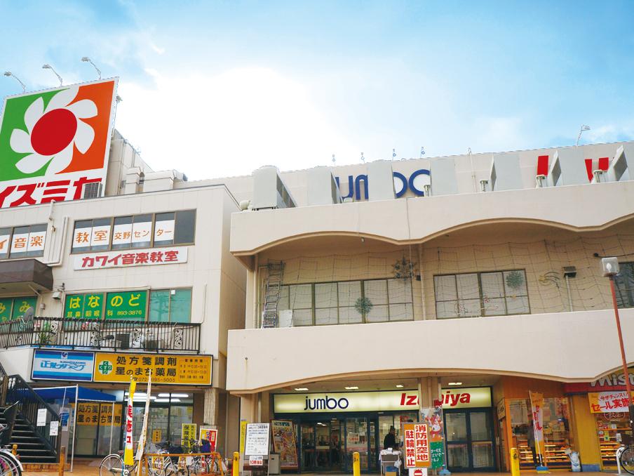 Shopping centre. Until jumbo Square Katano 1168m