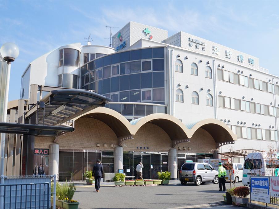 Hospital. Medical Corporation Bhakti Board Katano to hospital 880m