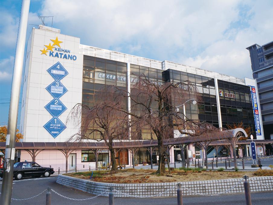 station. 880m to Keihan Katanoshi Station