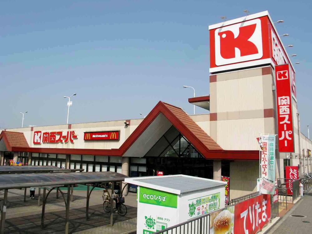 Supermarket. 180m to the Kansai Super