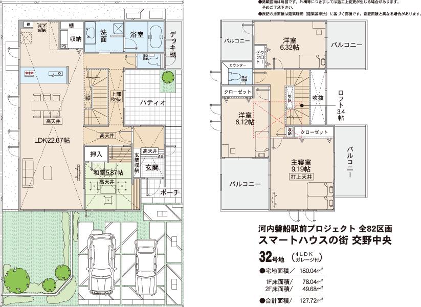 Other building plan example. Housing that was designed arranged skeleton stairs to create a missing model plan (No. 32 locations) eyes on a large scale to "resort-like house to enjoy a stylish space" theme