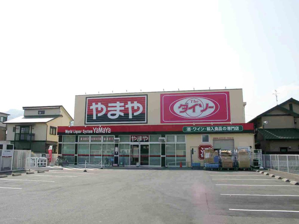 Other Environmental Photo. Daiso & mountains at 118m