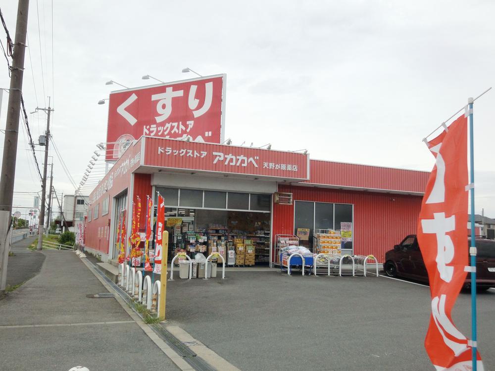 Drug store. Until the Red Cliff 501m