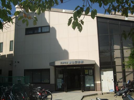 library. Since the 242m library also close to Katano Municipal Kuraji Library, Also enhance your child's reading environment