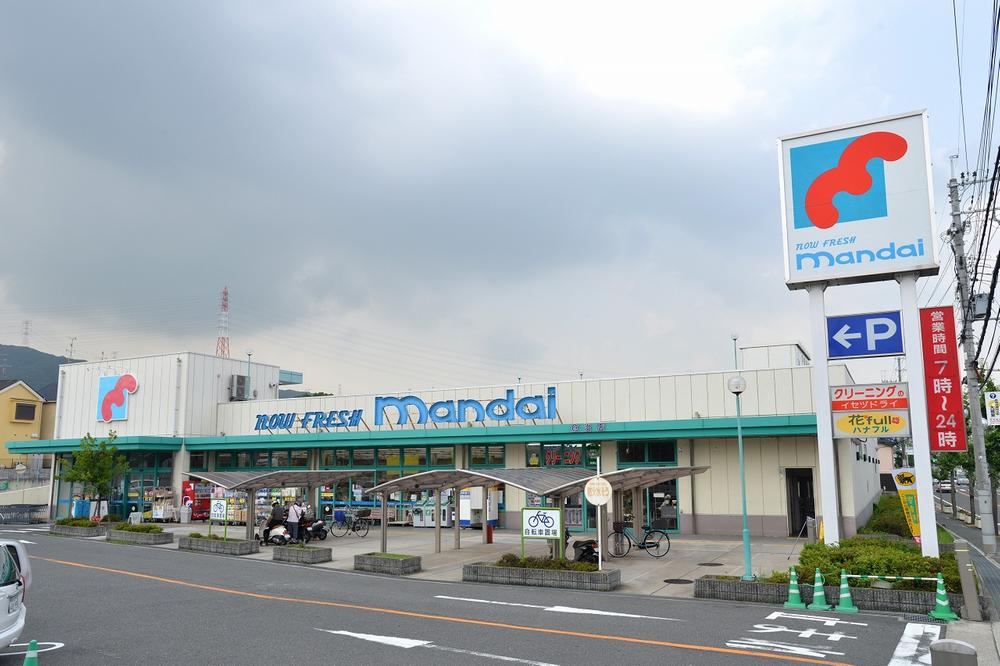 Supermarket. 750m walk 10 minutes to the Mandai