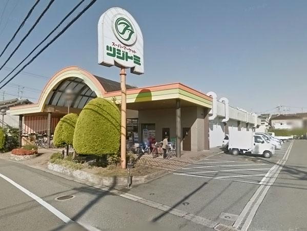 Supermarket. 640m to Super Tsuji Tomi