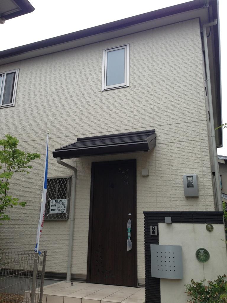 Local appearance photo. Local (July 2013) Shooting