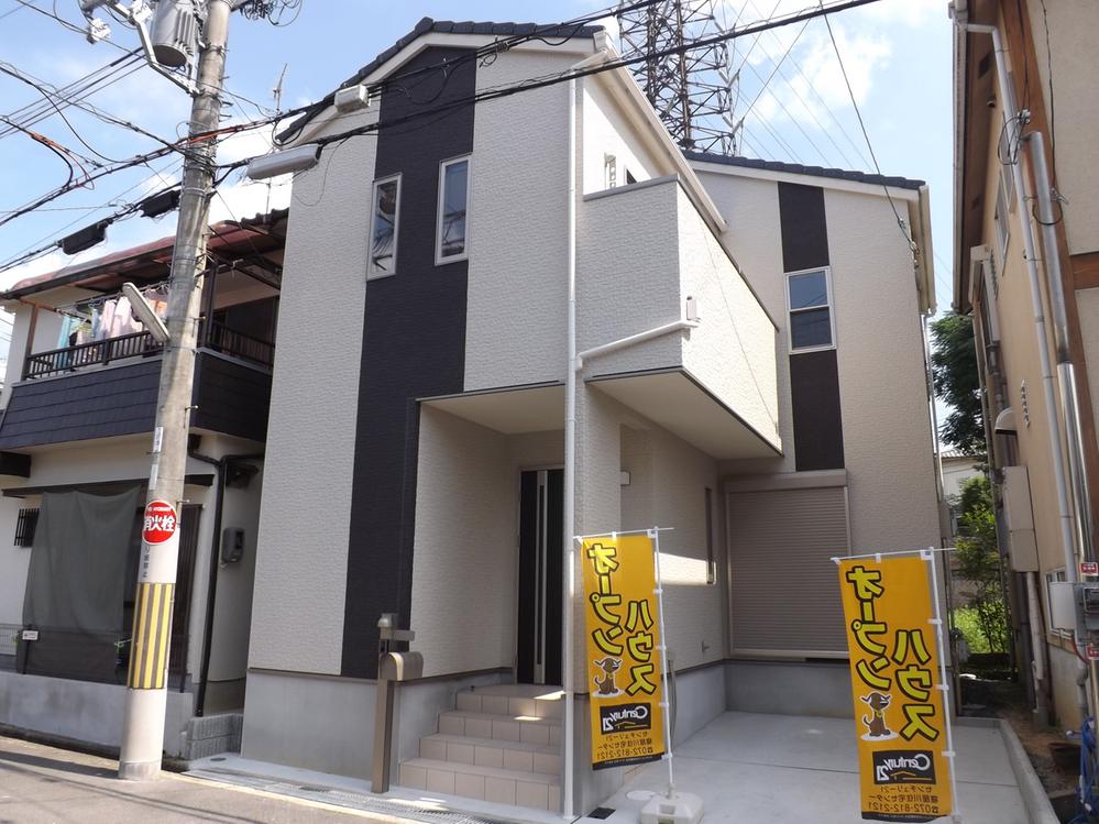 Local appearance photo