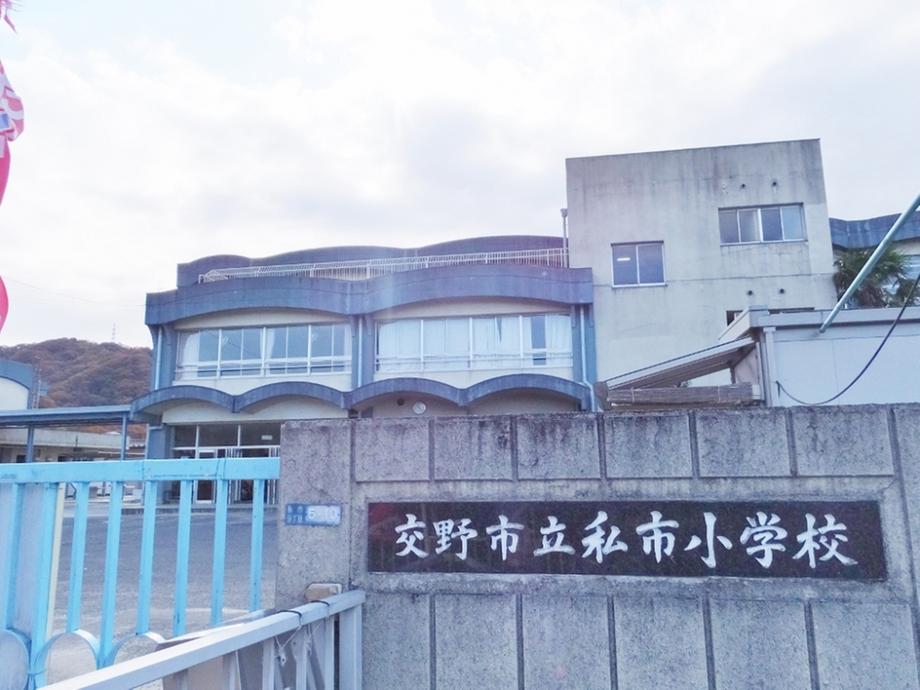 Primary school. Katano Municipal Kisaichi to elementary school 1571m