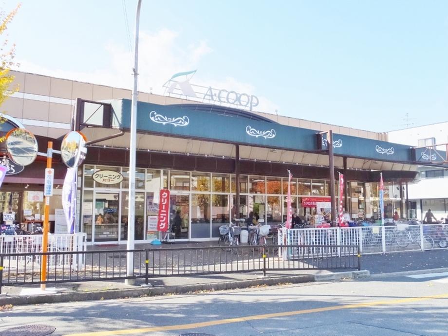 Supermarket. A Co-op ・ Hoshida to the store 1118m