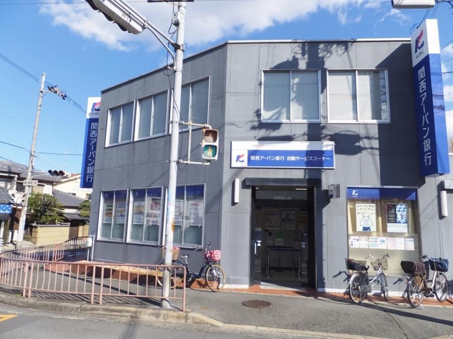 Bank. Kansai Urban Banking Shijonawate branch Katano to Plaza 1030m