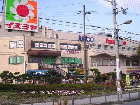 Shopping centre. A 6-minute walk from anything aligned Izumiya