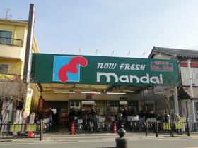 Supermarket. Midnight vacant until 12 o'clock, An 8-minute walk from the Superman generations