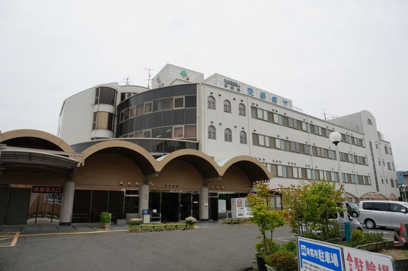 Hospital. Katano a 5-minute walk to the hospital