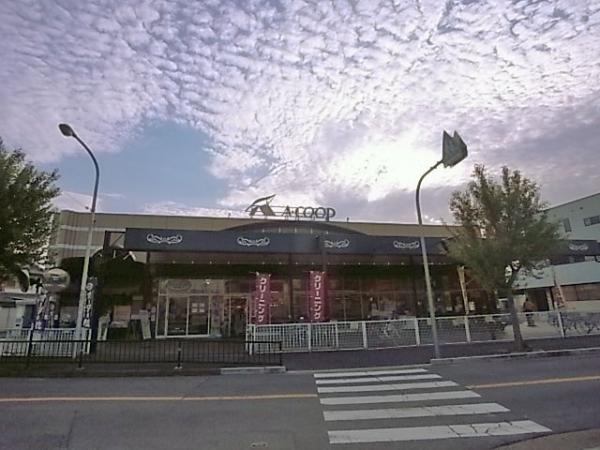 Supermarket. 783m to A Coop Hoshida shop