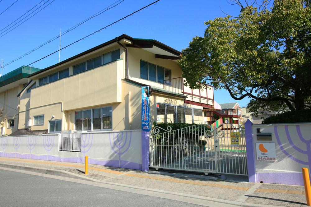 kindergarten ・ Nursery. Kaichi 230m 3 minute walk to the kindergarten