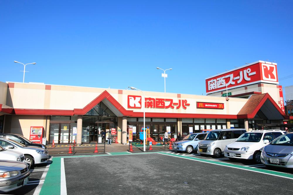 Supermarket. Kansai Super 120m 2 minute walk to the kawachi iwafune shop