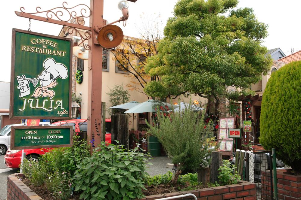 Other Environmental Photo. Kaffe & Restaurant JULIA until (Julia) 1430m