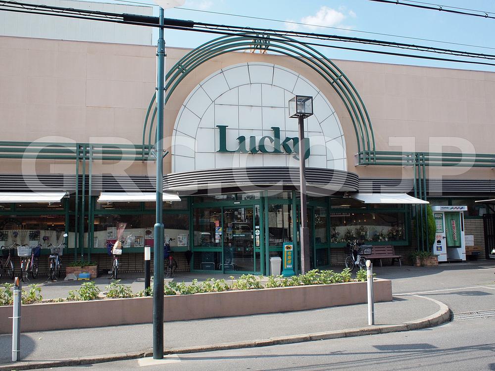 Supermarket. 640m super lucky to Super Lucky