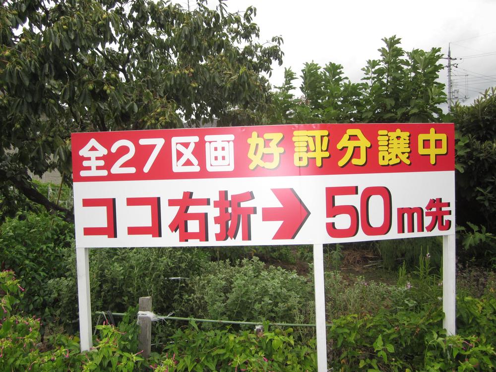 Other. To mark this sign