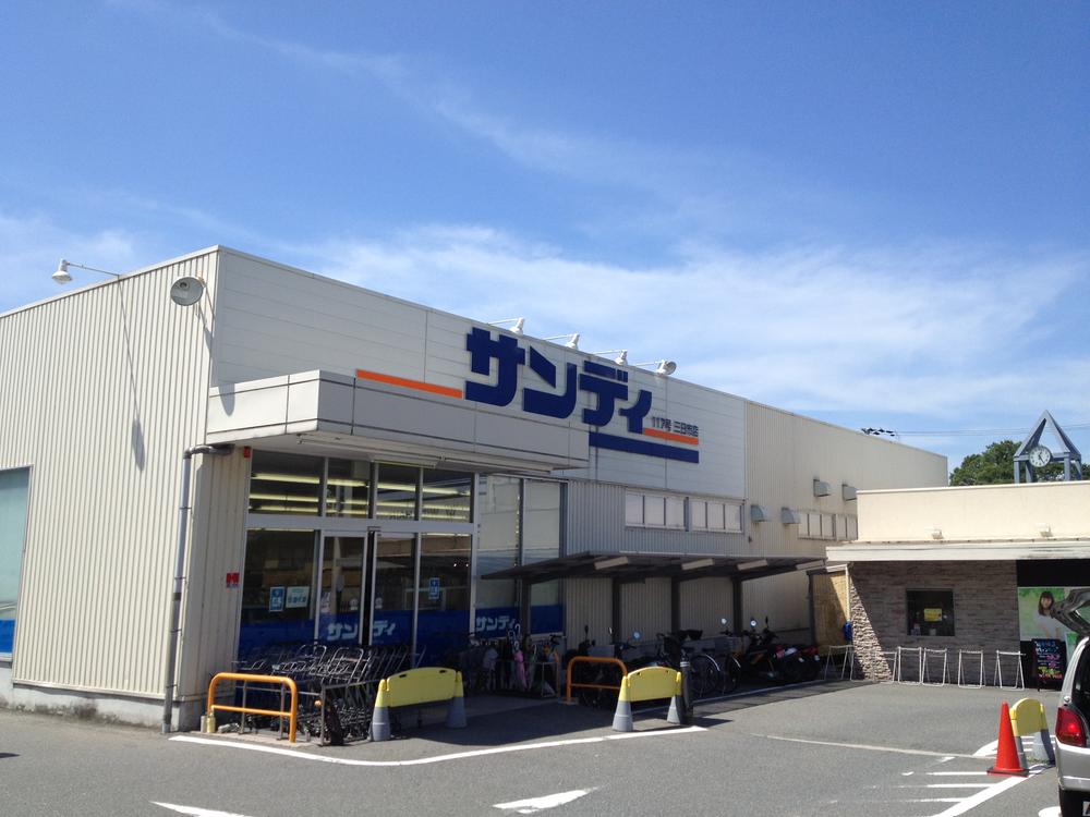 Supermarket. 887m to Sandy Mikkaichi shop