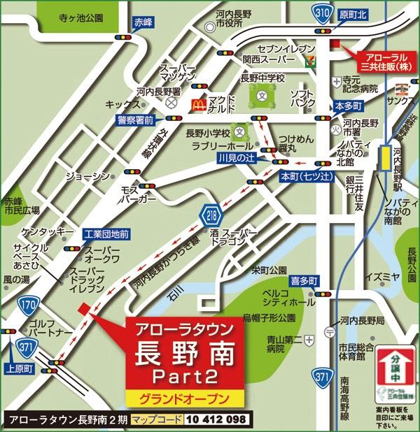 Other. Local guide map
