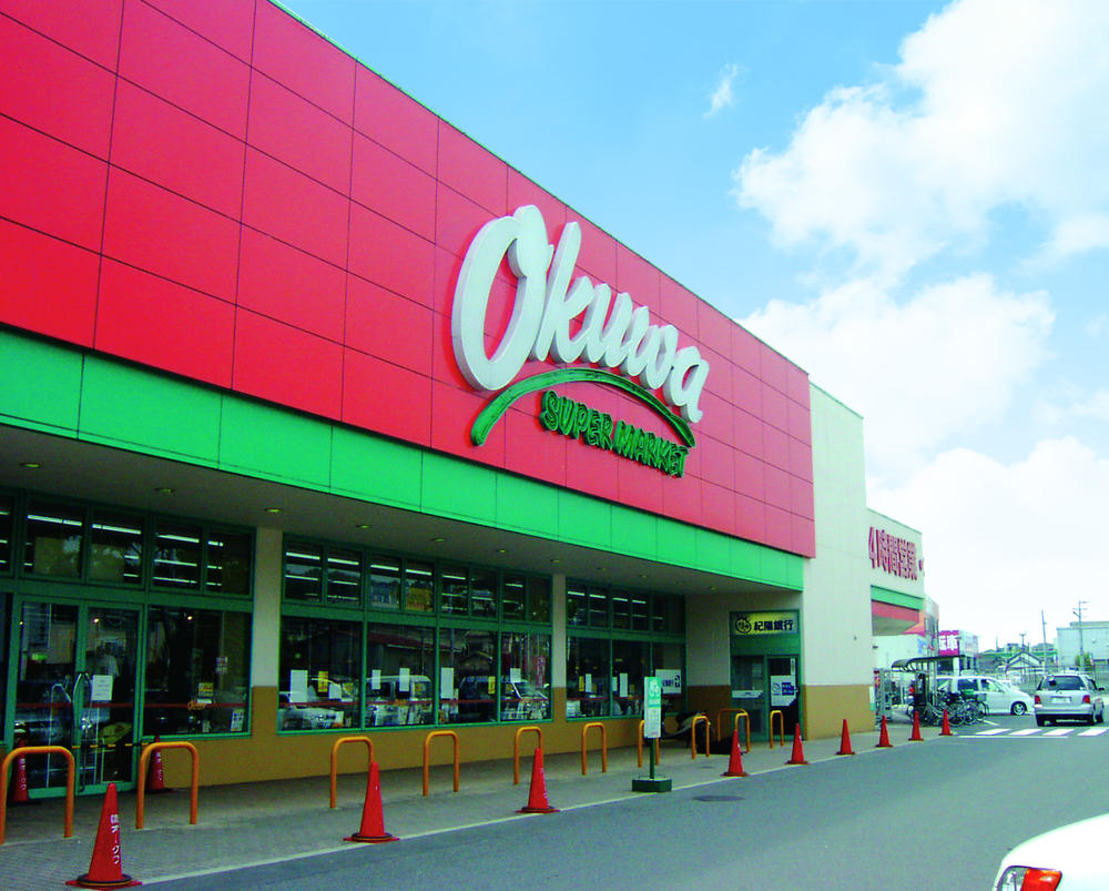Supermarket. Until Okuwa Kawachinagano shop is useful in the 649m 24 hours a day