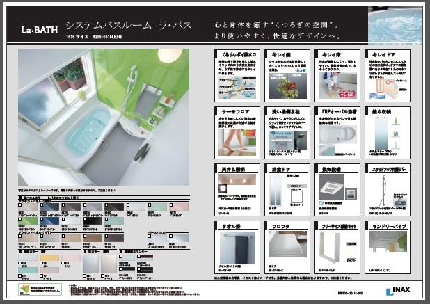 exhibition hall / Showroom. exhibition hall