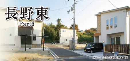 Local land photo. 2013 November shooting