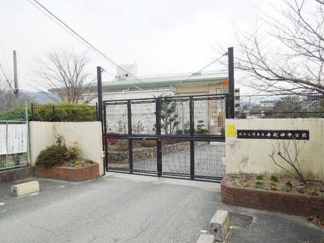 Junior high school. Chiyoda Junior High School