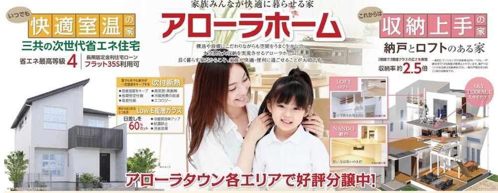 Building plan example (Perth ・ appearance). Building plan example ・ Skip floor