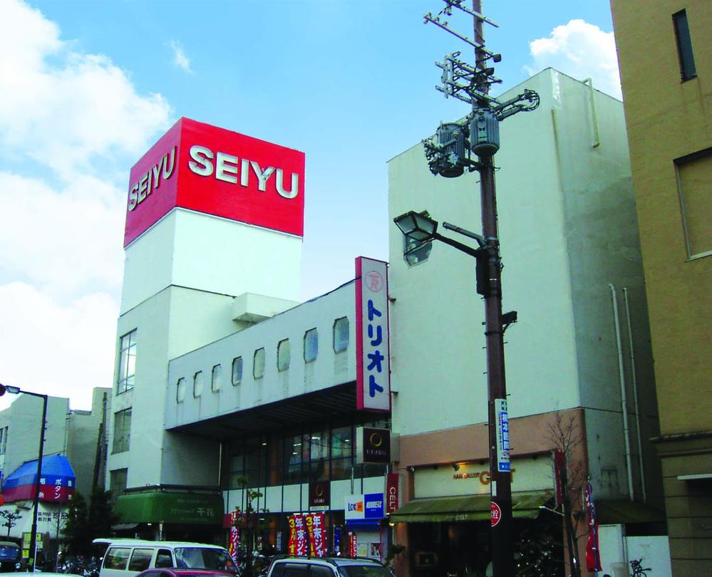 Supermarket. 1600m to Seiyu Chiyoda shop