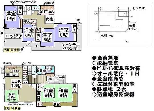 Floor plan. All is electrification. 