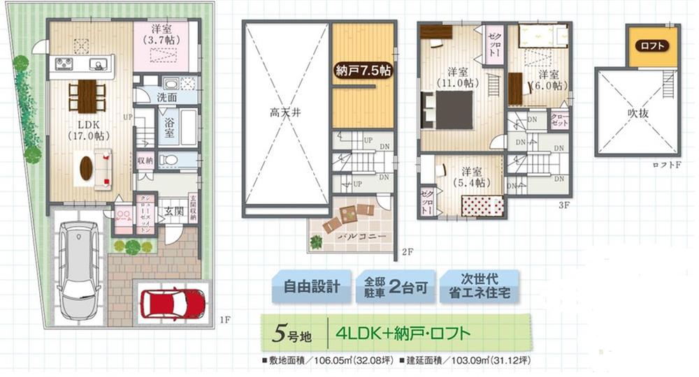 Other. No. 5 place model house plans, All sections is a free plan.
