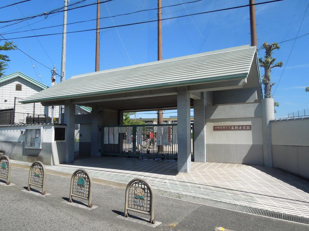 Primary school. Kawachinagano elementary school 8 min. Walk