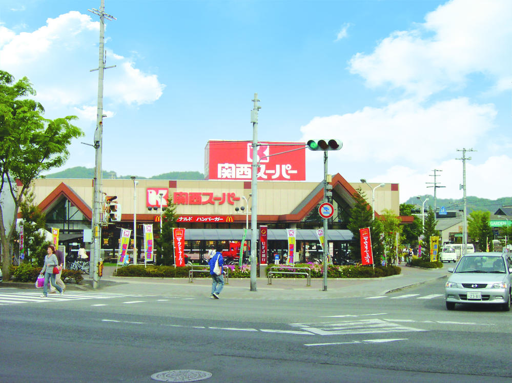 Supermarket. A 5-minute walk from the Kansai Super