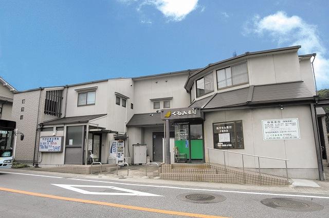 Hospital. Yagasaki pediatrics ・ 970m until walnut pharmacy