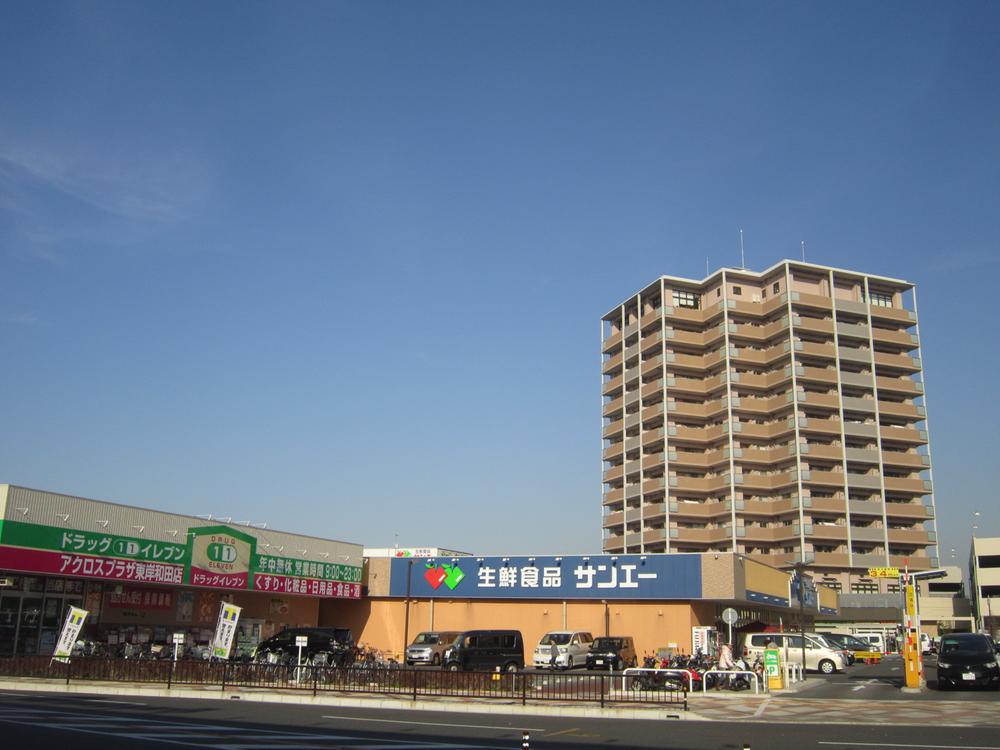 Shopping centre. 1500m shopping easy to super Sanei