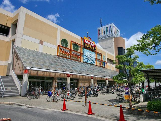 Supermarket. La ・ 1470m to the park