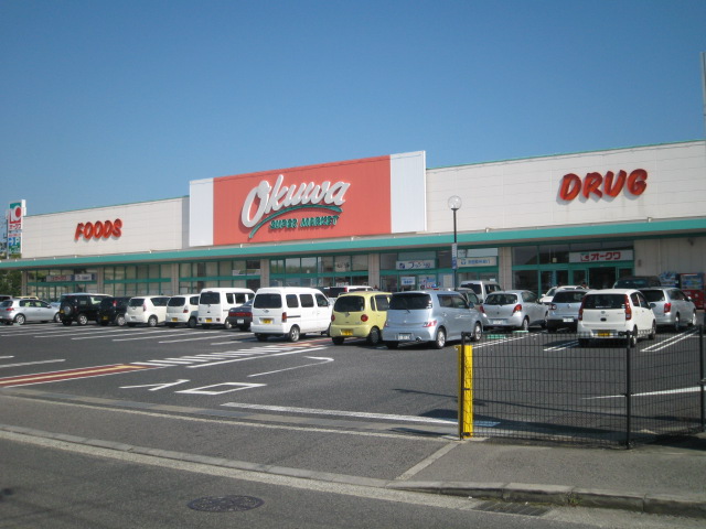 Supermarket. Okuwa Kishiwada Hatta store up to (super) 1099m