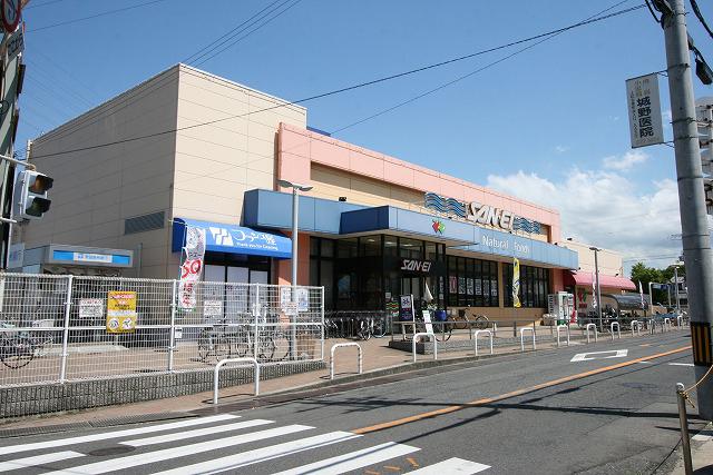 Supermarket. Until Sanei 2170m