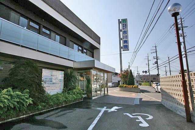 Hospital. 1850m until Yoshikawa hospital