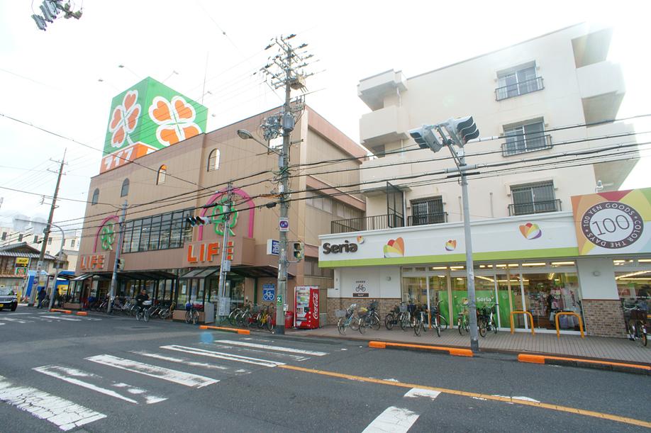 Supermarket. Until Life 670m